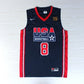 1:1Double layer solid embroidery player version Mengyi replica #8 Pippen blue suit