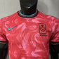 2024-25 Player Edition South Korea Home Jersey