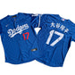 Los Angeles Dodgers #17 Shohei Ohtani  Royal Blue Jersey