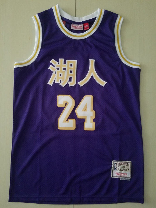 Los Angeles Lakers Kobe Bryant Purple Hardwood Classics-Spielertrikot für Herren